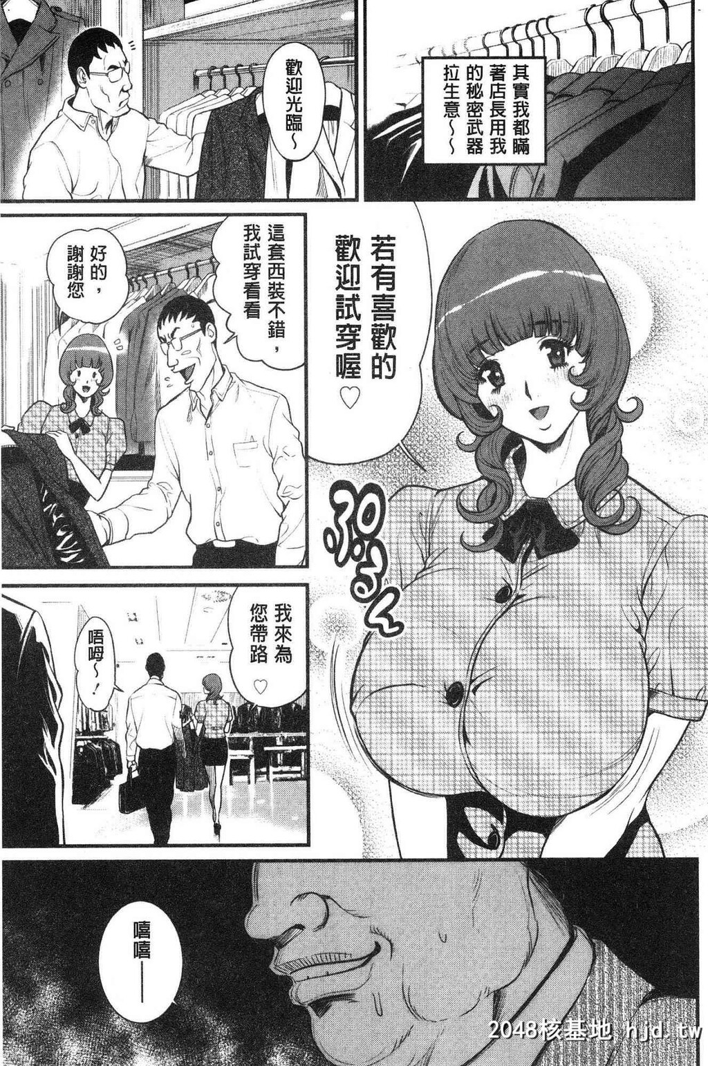 H新漫中文整本-黑妞太妹古惑女纯情[たべ?こーじ]ヤンキーギャルヤンキーギャル?纯...第0页 作者:Publisher 帖子ID:113326 TAG:动漫图片,卡通漫畫,2048核基地