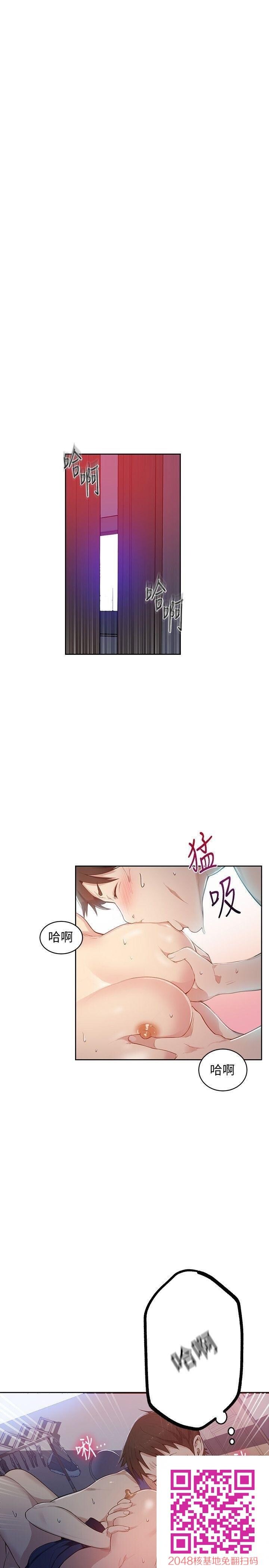 [全彩][韩漫]秘密教学[第6话][30P]第0页 作者:Publisher 帖子ID:112349 TAG:动漫图片,卡通漫畫,2048核基地