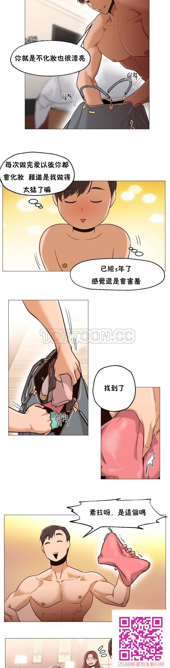 [韩漫]站立女人#01[45P]第0页 作者:Publisher 帖子ID:112184 TAG:动漫图片,卡通漫畫,2048核基地