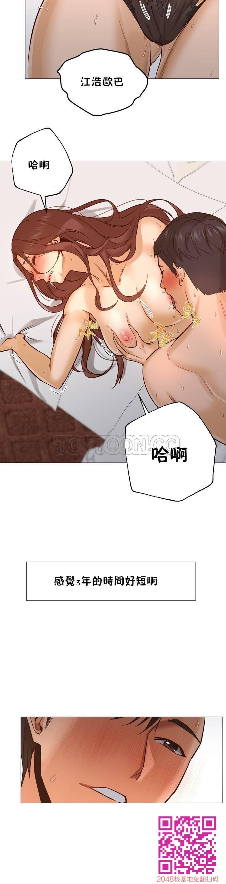 [韩漫]站立女人#01[45P]第0页 作者:Publisher 帖子ID:112184 TAG:动漫图片,卡通漫畫,2048核基地