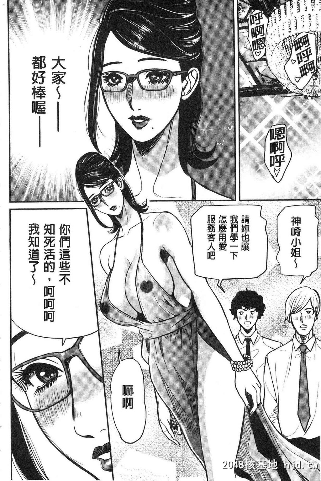 H新漫中文整本-黑妞太妹古惑女纯情[たべ?こーじ]ヤンキーギャルヤンキーギャル?纯...第0页 作者:Publisher 帖子ID:113326 TAG:动漫图片,卡通漫畫,2048核基地