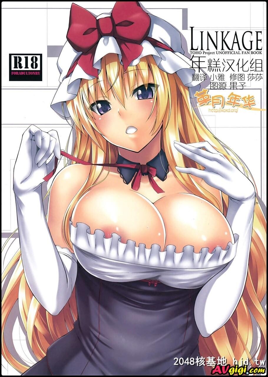 [satomachine第0页 作者:Publisher 帖子ID:113163 TAG:动漫图片,卡通漫畫,2048核基地