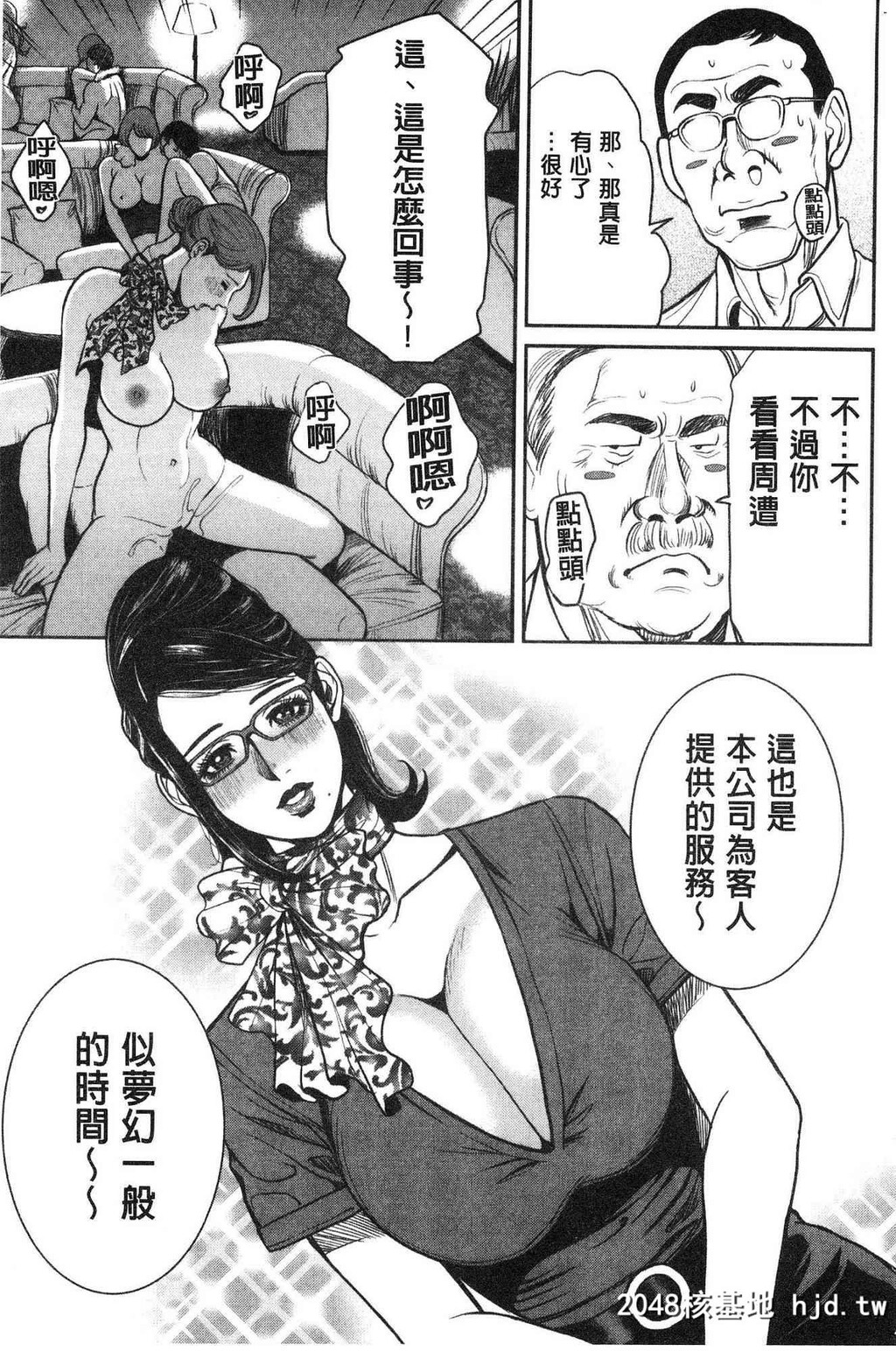 H新漫中文整本-黑妞太妹古惑女纯情[たべ?こーじ]ヤンキーギャルヤンキーギャル?纯...第0页 作者:Publisher 帖子ID:113326 TAG:动漫图片,卡通漫畫,2048核基地