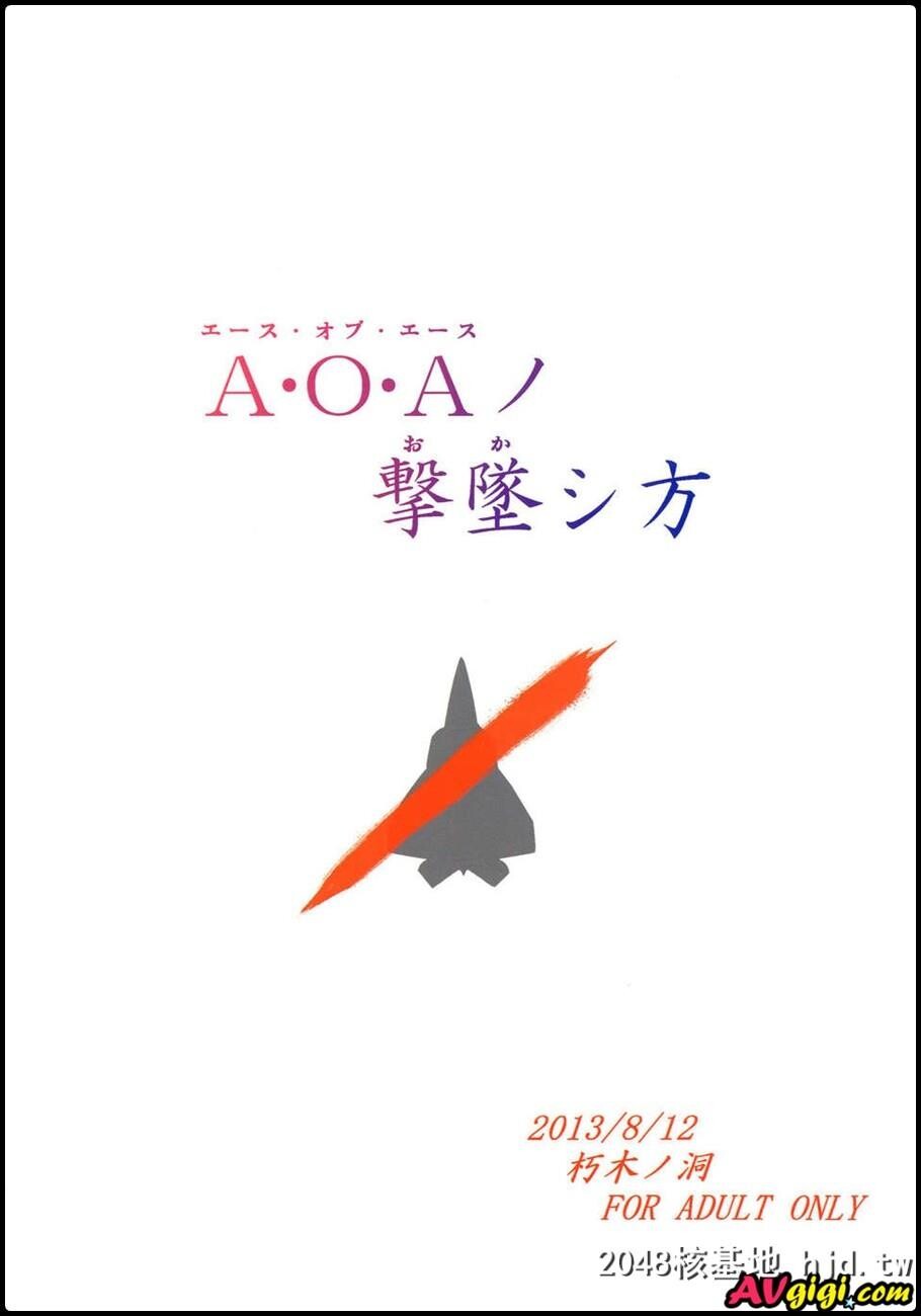 [魔法少女リリカルなのは][DL版]第0页 作者:Publisher 帖子ID:113321 TAG:动漫图片,卡通漫畫,2048核基地