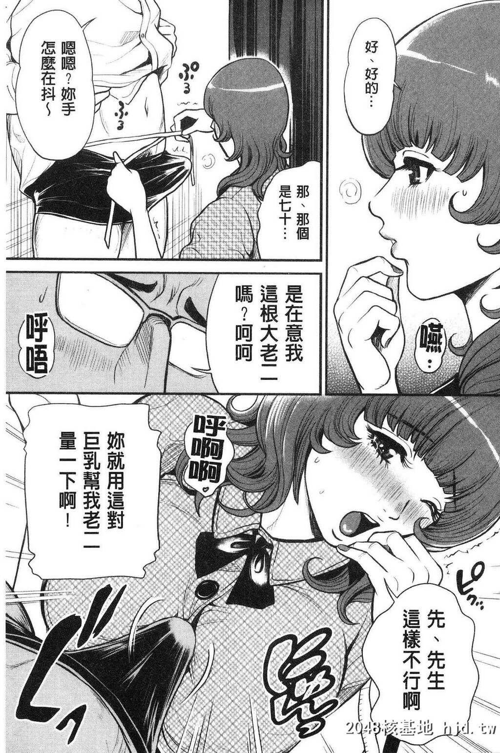 H新漫中文整本-黑妞太妹古惑女纯情[たべ?こーじ]ヤンキーギャルヤンキーギャル?纯...第0页 作者:Publisher 帖子ID:113326 TAG:动漫图片,卡通漫畫,2048核基地