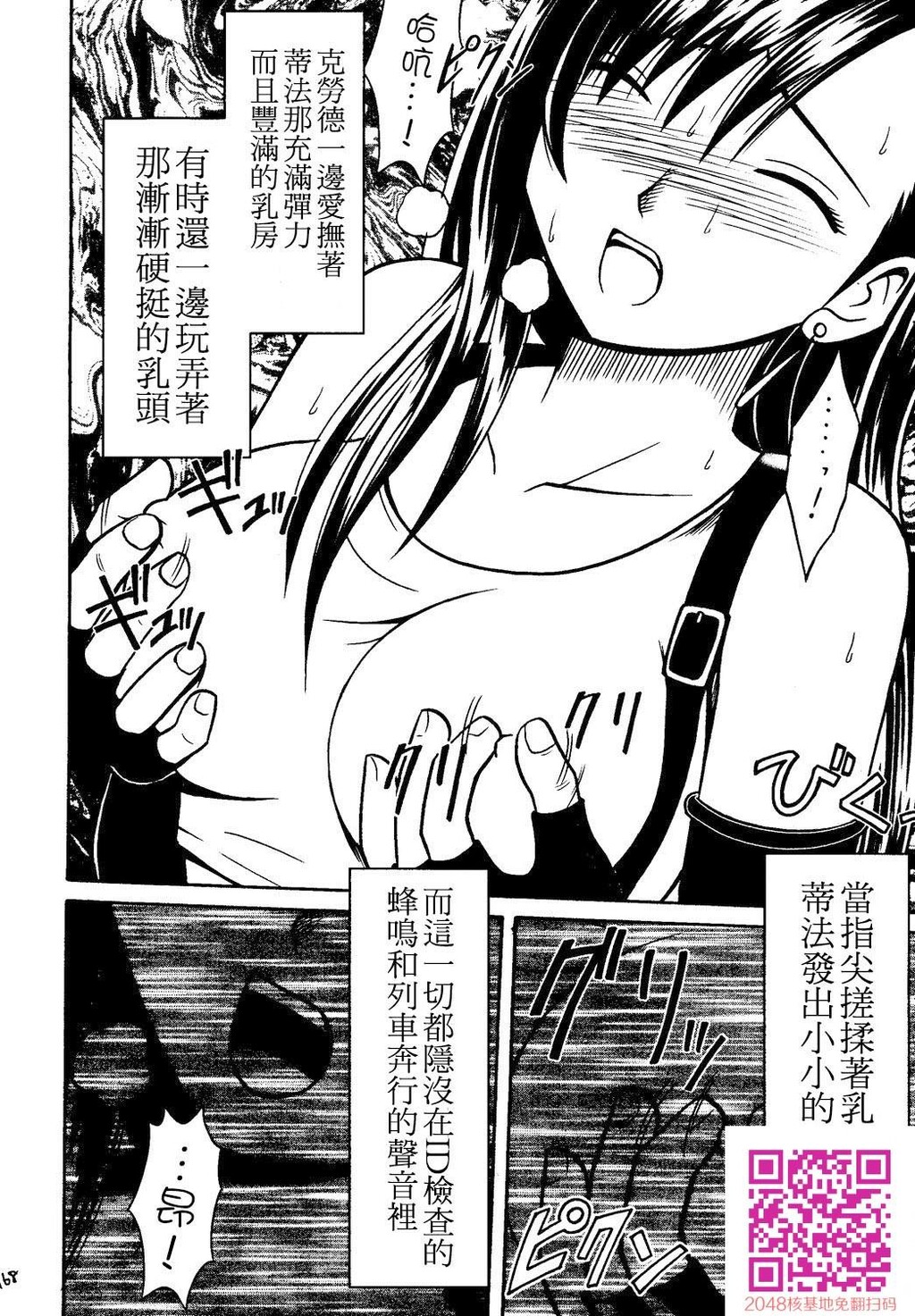 果実総集编[184P]第0页 作者:Publisher 帖子ID:111370 TAG:动漫图片,卡通漫畫,2048核基地