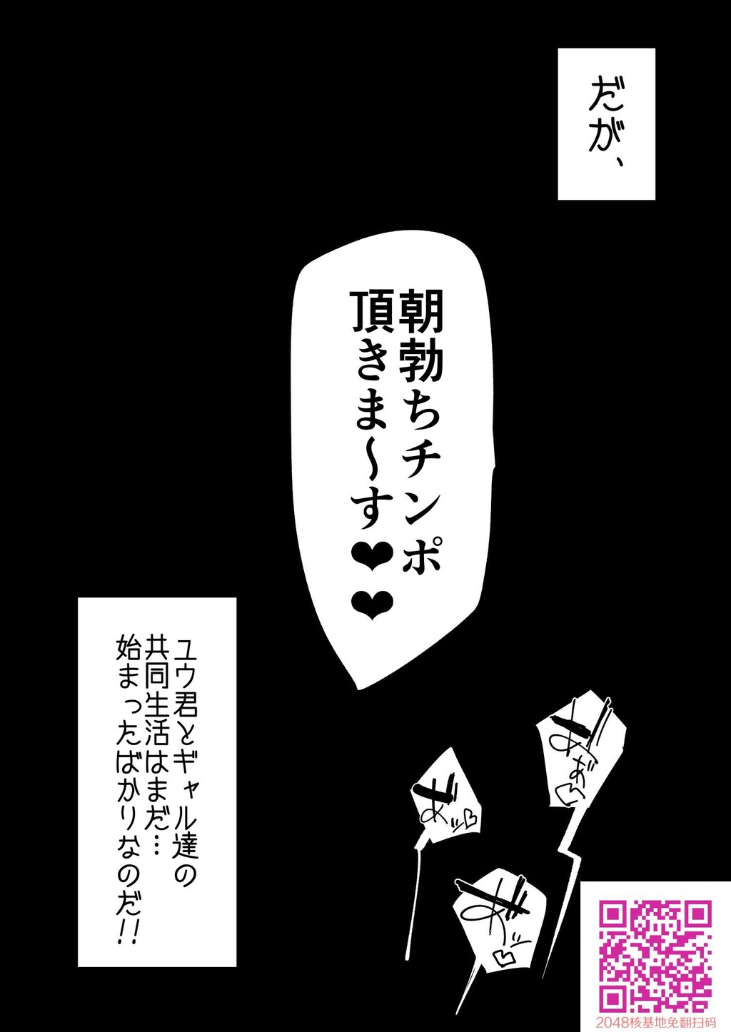 お泊りしたのはHなギャルお姉ちゃん达のお家でした[36P]第0页 作者:Publisher 帖子ID:108003 TAG:动漫图片,卡通漫畫,2048核基地