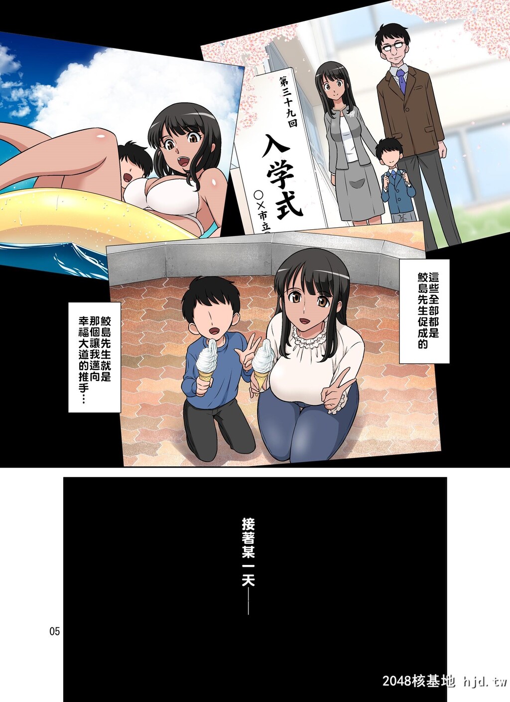 H漫中文全-鲛岛社长は経産妇第0页 作者:Publisher 帖子ID:108179 TAG:动漫图片,卡通漫畫,2048核基地