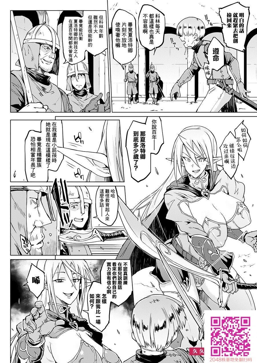 [煌野一人]マイ・レディ・マイ・マスター[26P]第0页 作者:Publisher 帖子ID:107498 TAG:动漫图片,卡通漫畫,2048核基地