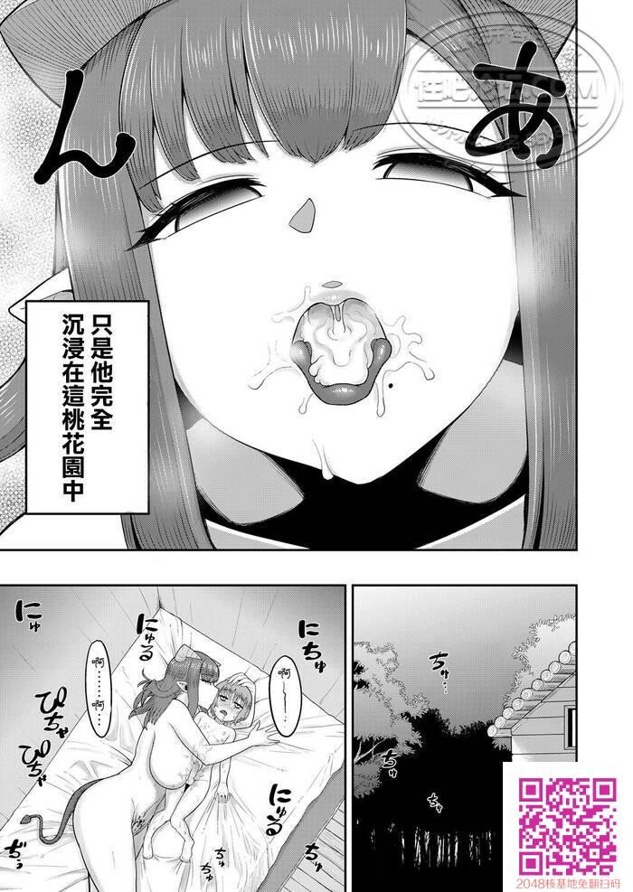 [淫プリンティングインプ2][9p]第0页 作者:Publisher 帖子ID:107838 TAG:动漫图片,卡通漫畫,2048核基地