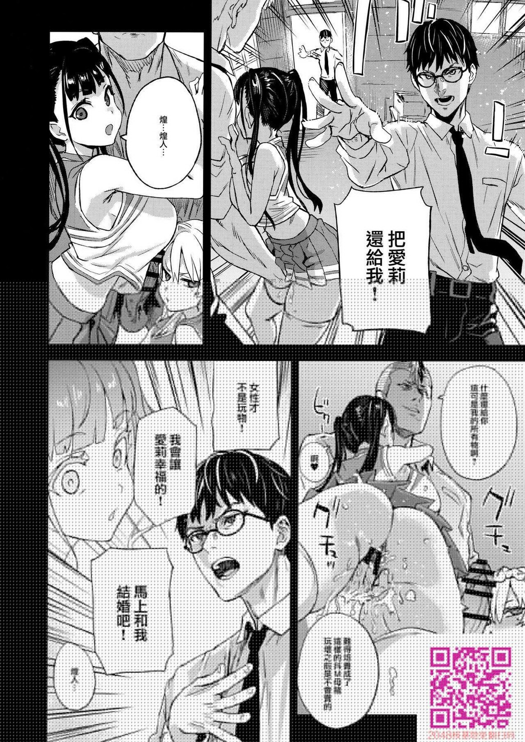 [朝凪]VictimGirlsR私は、负けません![37P]第0页 作者:Publisher 帖子ID:107499 TAG:动漫图片,卡通漫畫,2048核基地