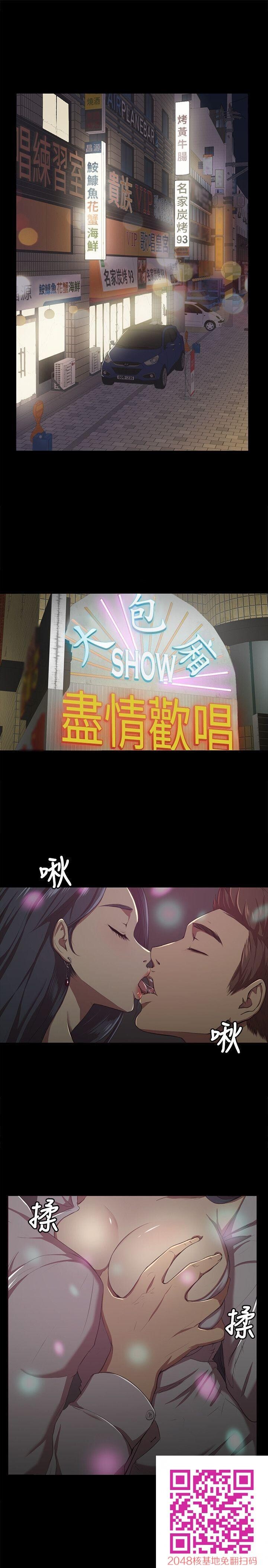 [全彩][韩漫]传播小姐姐[第1话][37P]第0页 作者:Publisher 帖子ID:107842 TAG:动漫图片,卡通漫畫,2048核基地