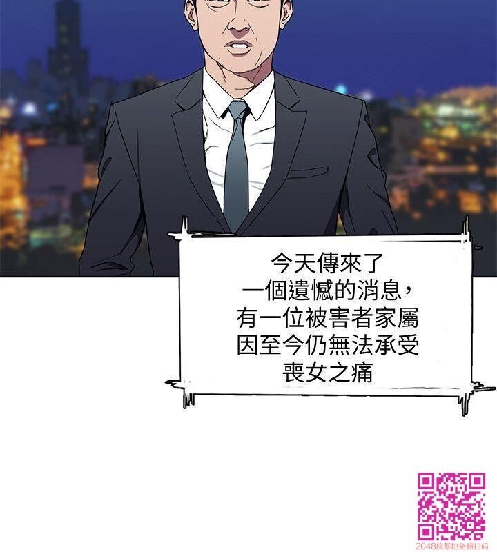 [全彩][韩漫]致命游戏[第1话][56P]第0页 作者:Publisher 帖子ID:107836 TAG:动漫图片,卡通漫畫,2048核基地