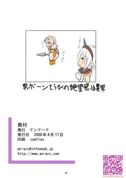 きりんのはんしょくきG[19P]第0页 作者:Publisher 帖子ID:109380 TAG:动漫图片,卡通漫畫,2048核基地