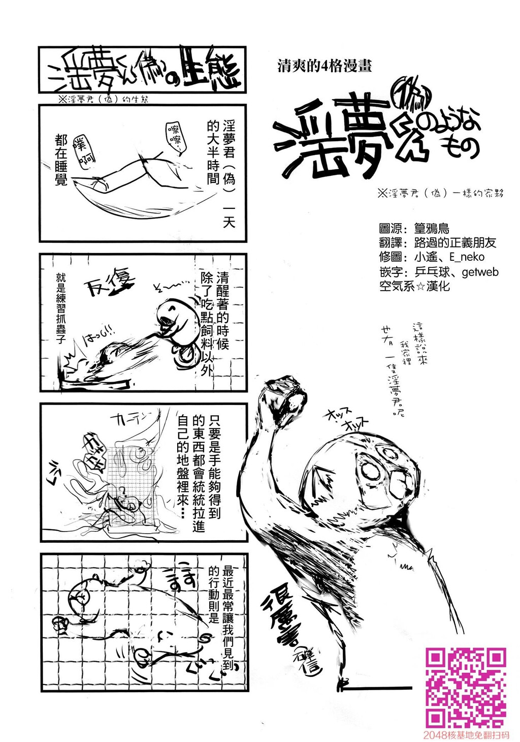 フロハイル·ゼロ+おまけ[29P]第0页 作者:Publisher 帖子ID:109543 TAG:动漫图片,卡通漫畫,2048核基地