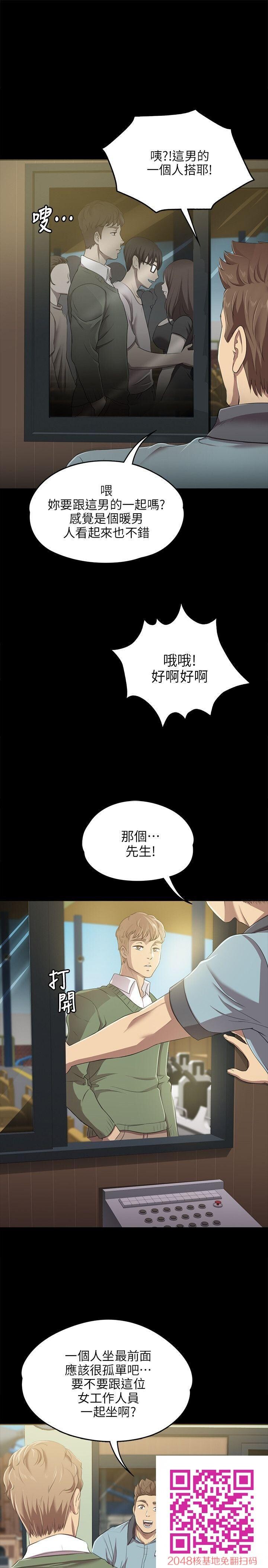 [全彩][韩漫]传播小姐姐[第1话][37P]第0页 作者:Publisher 帖子ID:107842 TAG:动漫图片,卡通漫畫,2048核基地