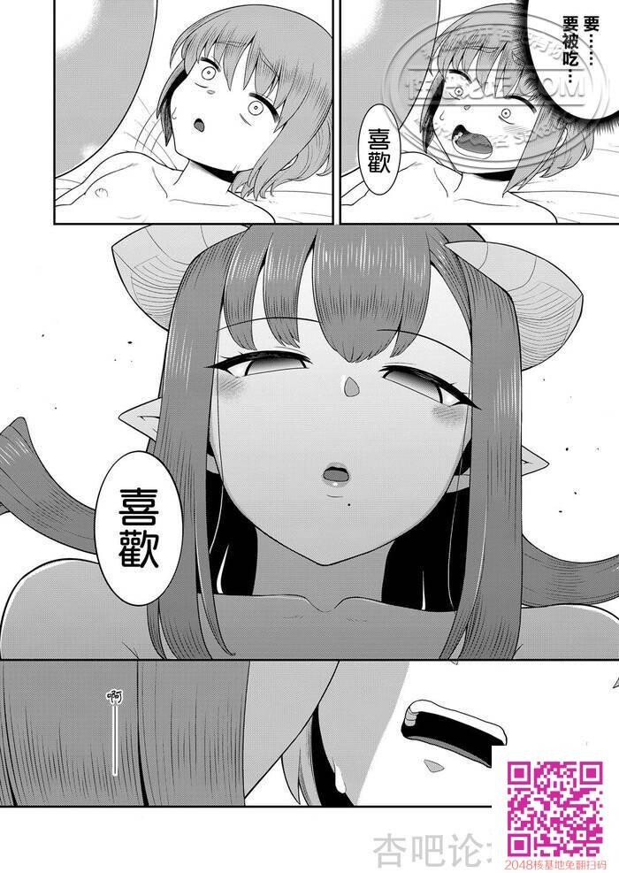 [淫プリンティングインプ2][9p]第0页 作者:Publisher 帖子ID:107838 TAG:动漫图片,卡通漫畫,2048核基地