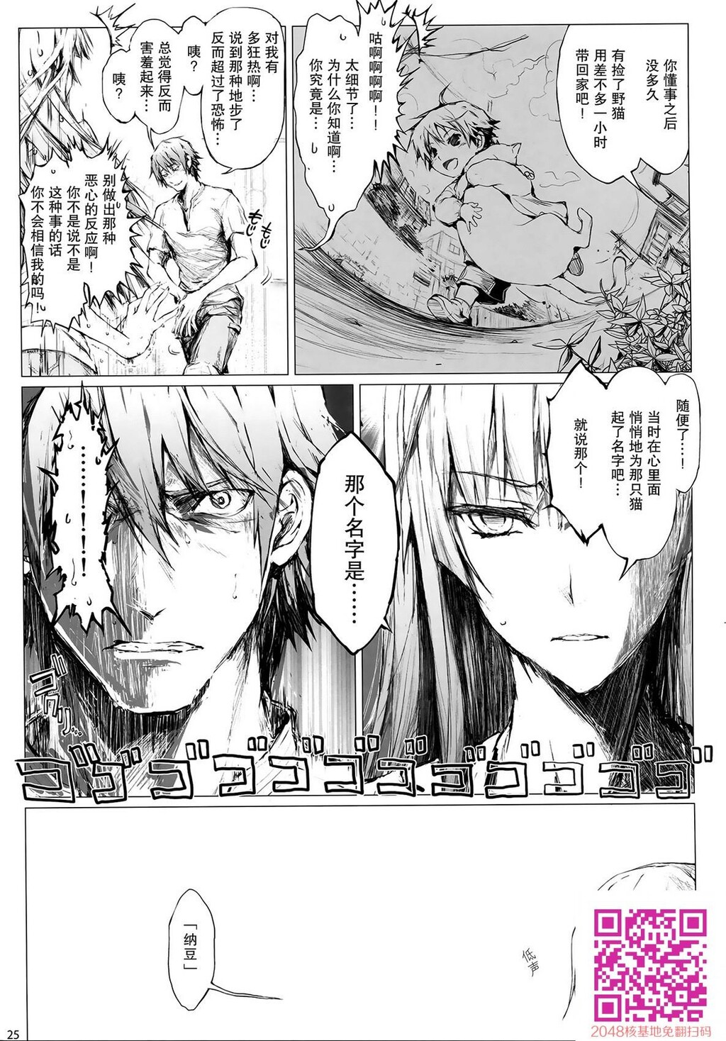 フロハイル上[98P]第0页 作者:Publisher 帖子ID:109542 TAG:动漫图片,卡通漫畫,2048核基地