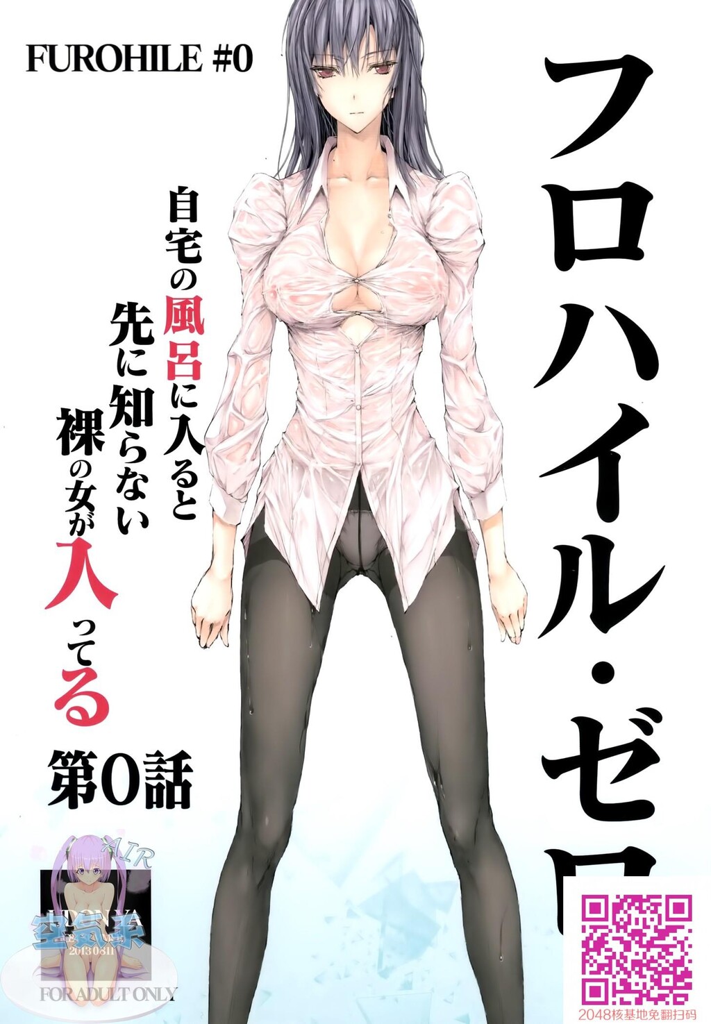 フロハイル·ゼロ+おまけ[29P]第0页 作者:Publisher 帖子ID:109543 TAG:动漫图片,卡通漫畫,2048核基地