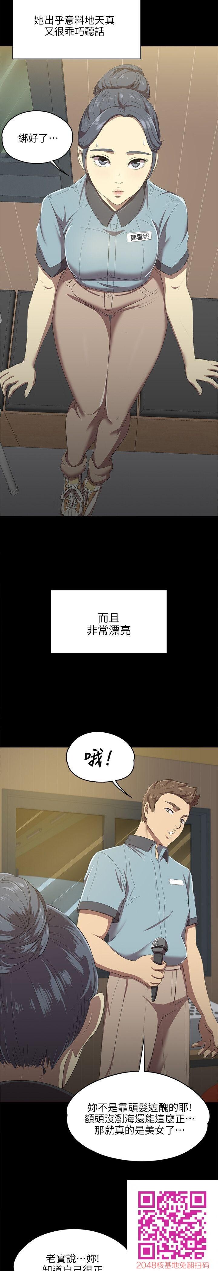 [全彩][韩漫]传播小姐姐[第1话][37P]第0页 作者:Publisher 帖子ID:107842 TAG:动漫图片,卡通漫畫,2048核基地