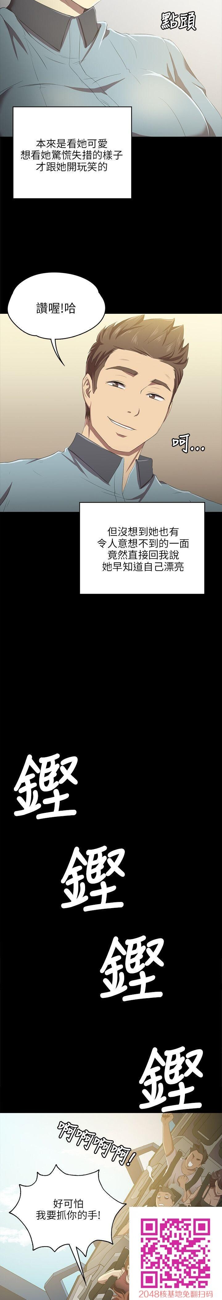 [全彩][韩漫]传播小姐姐[第1话][37P]第0页 作者:Publisher 帖子ID:107842 TAG:动漫图片,卡通漫畫,2048核基地