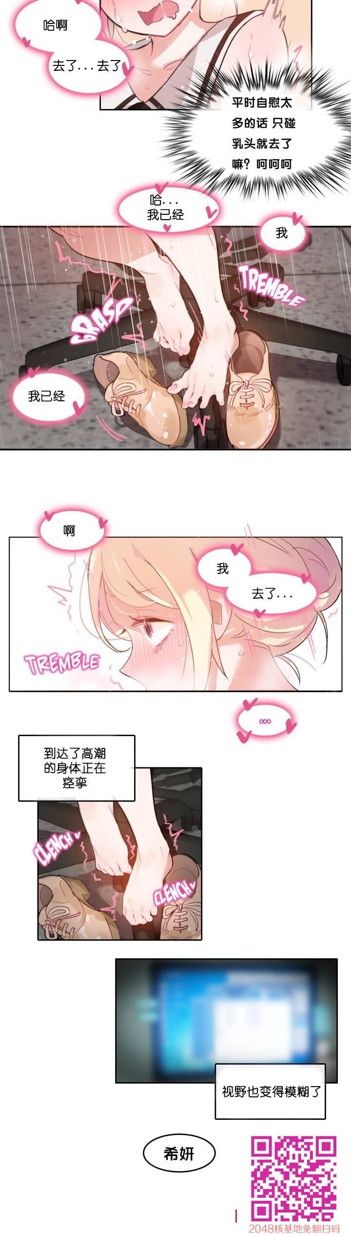 [韩漫]一个变态的日常生活#13[23P]第0页 作者:Publisher 帖子ID:107161 TAG:动漫图片,卡通漫畫,2048核基地