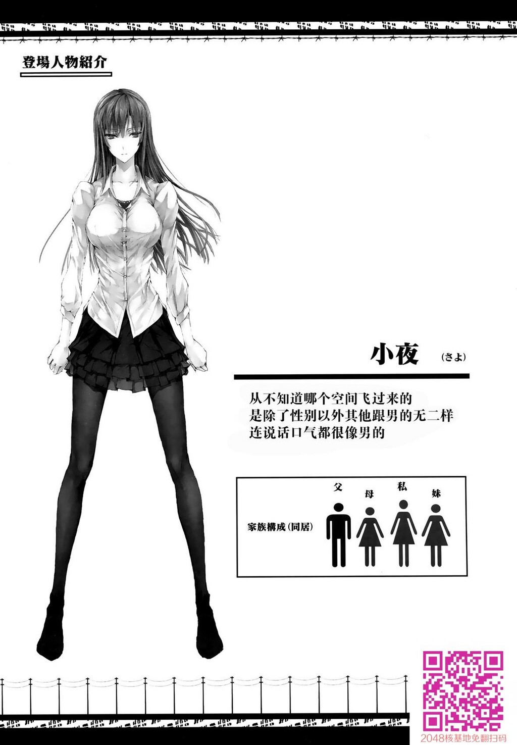 フロハイル上[98P]第0页 作者:Publisher 帖子ID:109542 TAG:动漫图片,卡通漫畫,2048核基地