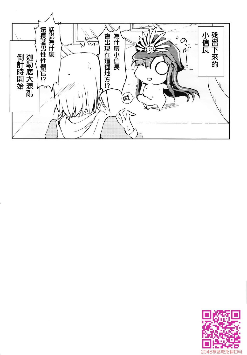 かるであのえろほん[30P]第0页 作者:Publisher 帖子ID:109378 TAG:动漫图片,卡通漫畫,2048核基地