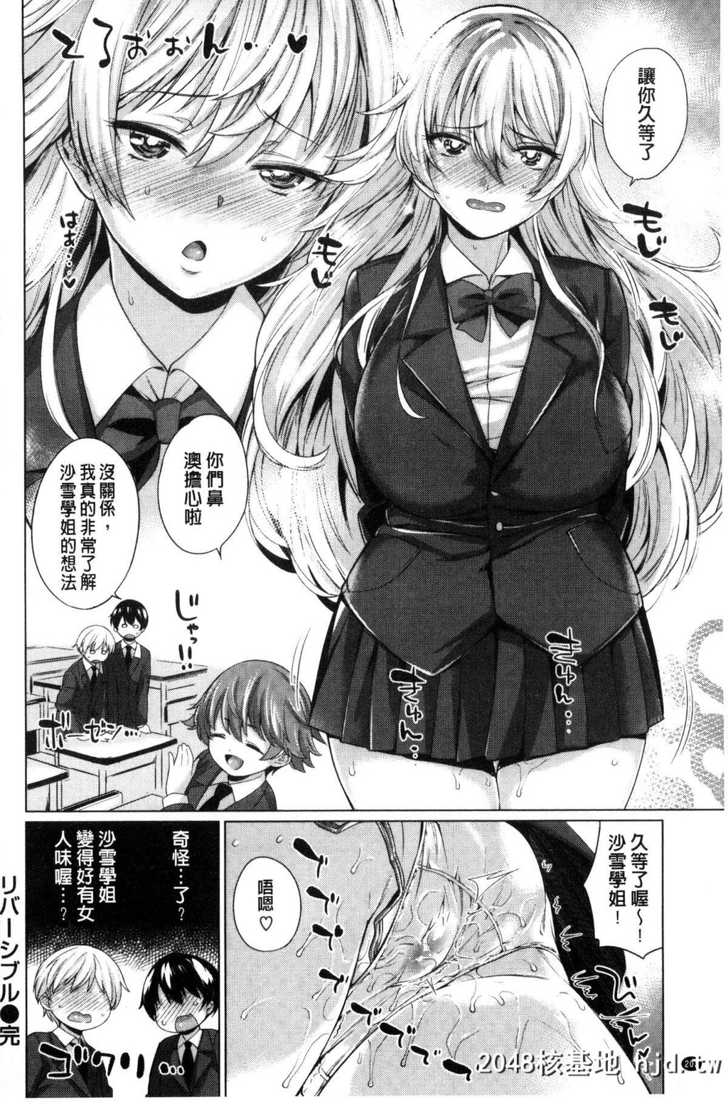 H漫中文整本-絶対少女[まりお]絶対ムテキ少女第0页 作者:Publisher 帖子ID:106649 TAG:动漫图片,卡通漫畫,2048核基地