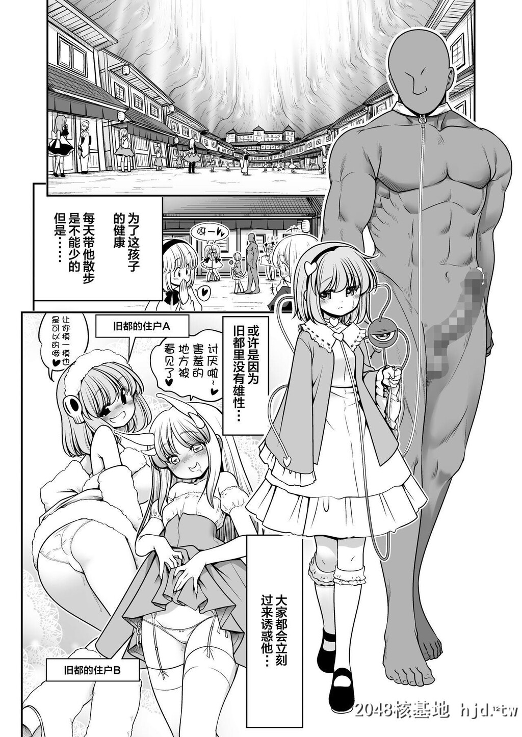 [世捨人な漫画描き[ともきとものり]]濡れる旧地狱[东方Project]第0页 作者:Publisher 帖子ID:106648 TAG:动漫图片,卡通漫畫,2048核基地