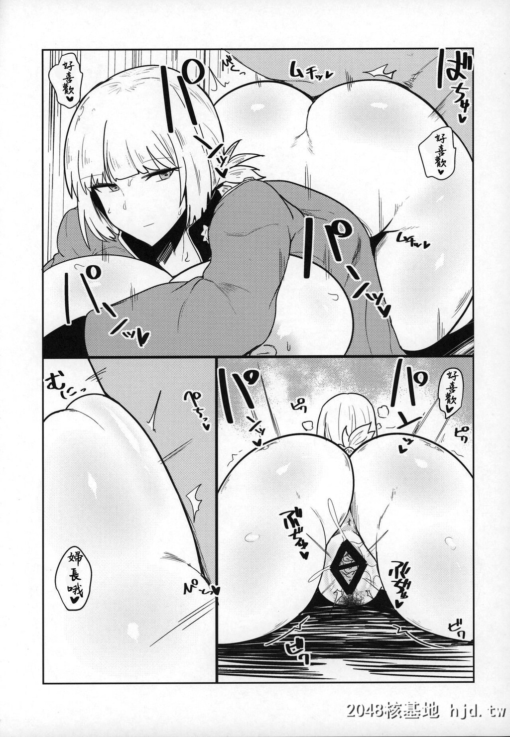 [Initiative[不嬢女子]]うがい手洗いフェラチオです[Fate/GrandOrder]第0页 作者:Publisher 帖子ID:105624 TAG:动漫图片,卡通漫畫,2048核基地