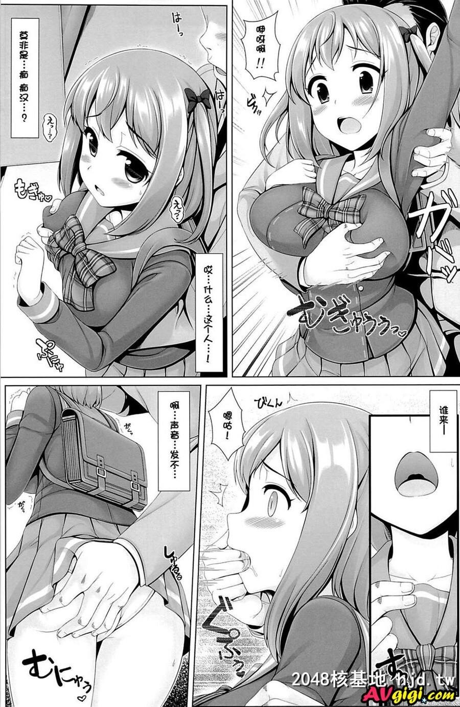 特に理由のない○○○がちーちゃんを袭う!!第0页 作者:Publisher 帖子ID:105792 TAG:动漫图片,卡通漫畫,2048核基地