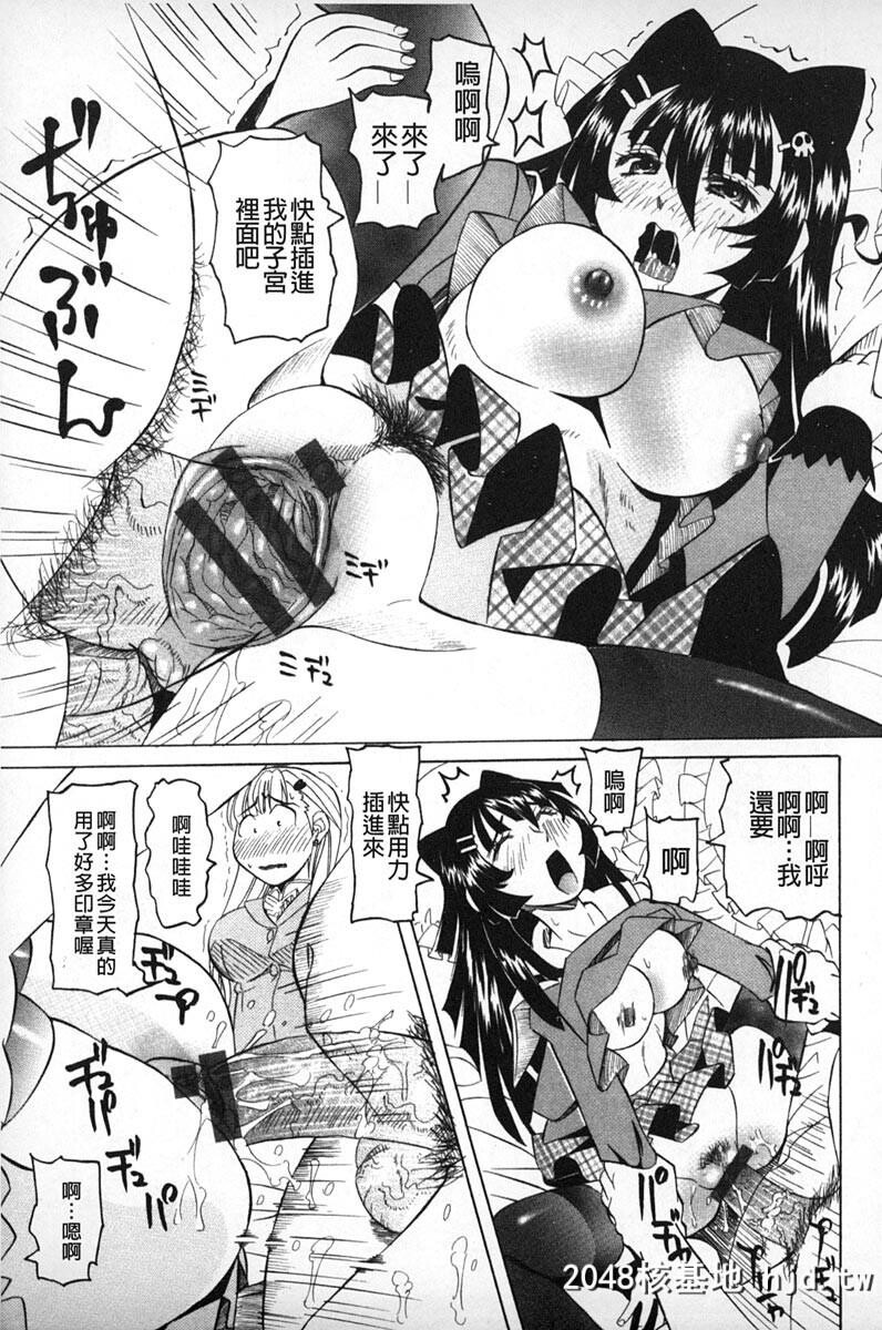 [夜马胜絵]调教淩辱教室[中国翻訳]第0页 作者:Publisher 帖子ID:105623 TAG:动漫图片,卡通漫畫,2048核基地