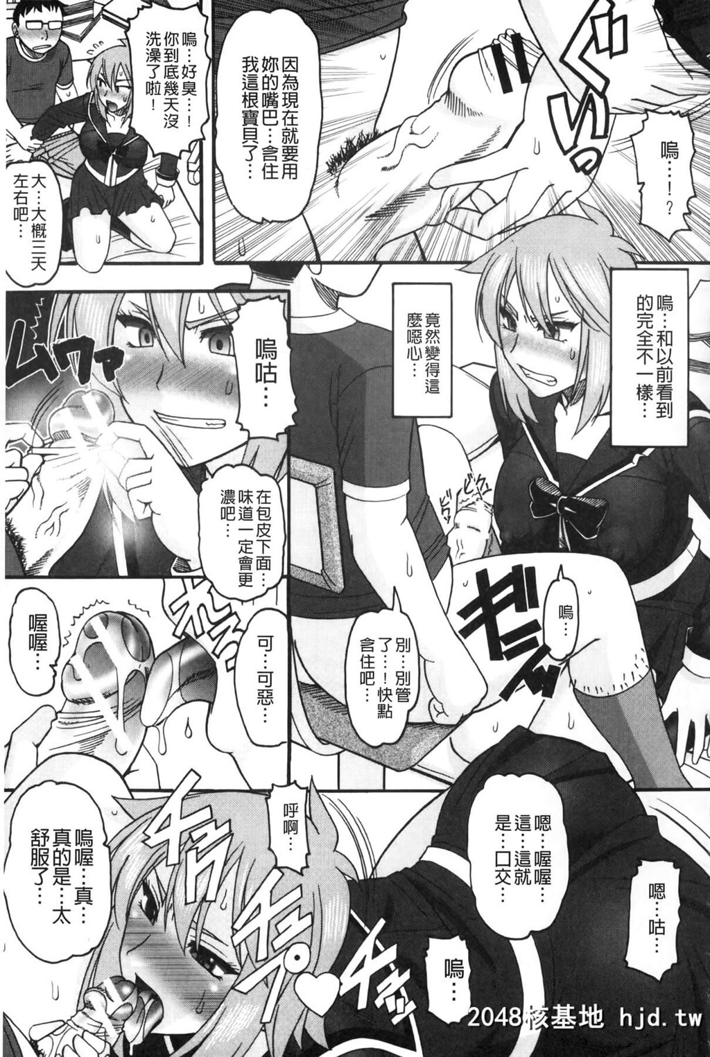 [木工用ボンド]あなたが射精く顔、见てあげる。[中国翻訳]第0页 作者:Publisher 帖子ID:105280 TAG:动漫图片,卡通漫畫,2048核基地