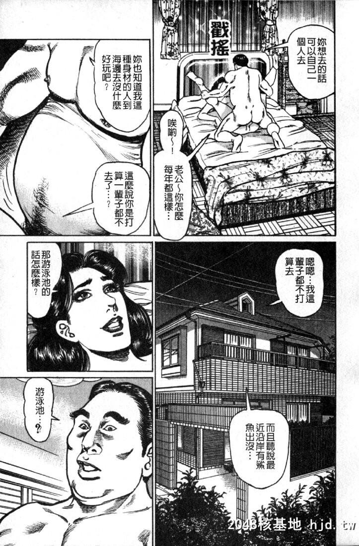 [青山一海]熟女の性爱ものがたり[中国翻訳]第0页 作者:Publisher 帖子ID:105113 TAG:动漫图片,卡通漫畫,2048核基地