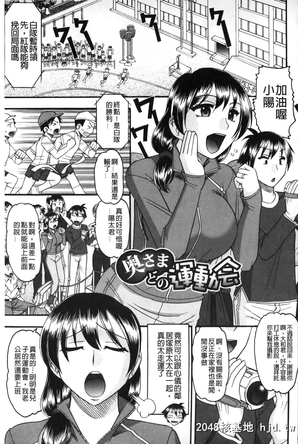 [木工用ボンド]あなたが射精く顔、见てあげる。[中国翻訳]第0页 作者:Publisher 帖子ID:105280 TAG:动漫图片,卡通漫畫,2048核基地