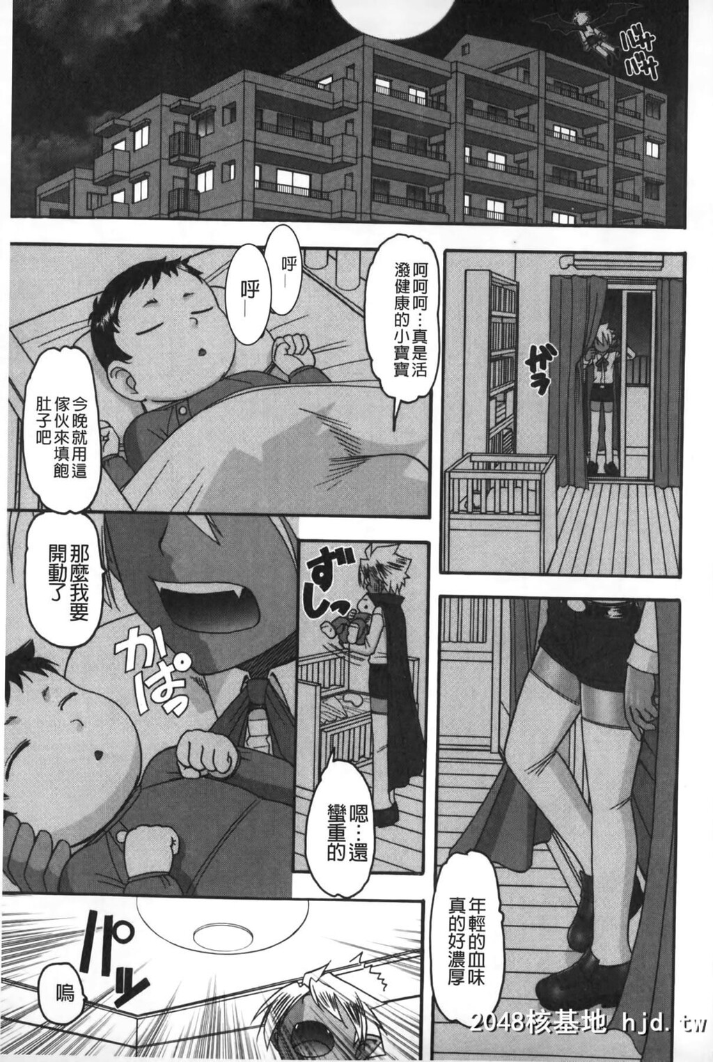 [木工用ボンド]あなたが射精く顔、见てあげる。[中国翻訳]第0页 作者:Publisher 帖子ID:105280 TAG:动漫图片,卡通漫畫,2048核基地