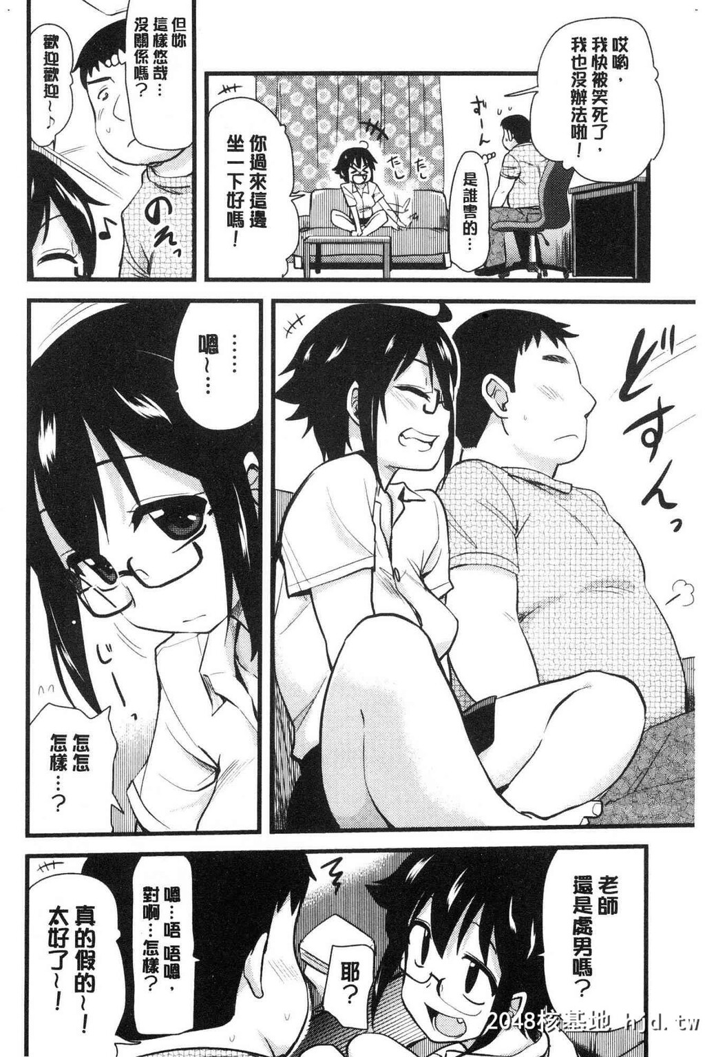 H漫中文整本-色情的巨乳漫画家第0页 作者:Publisher 帖子ID:104434 TAG:动漫图片,卡通漫畫,2048核基地