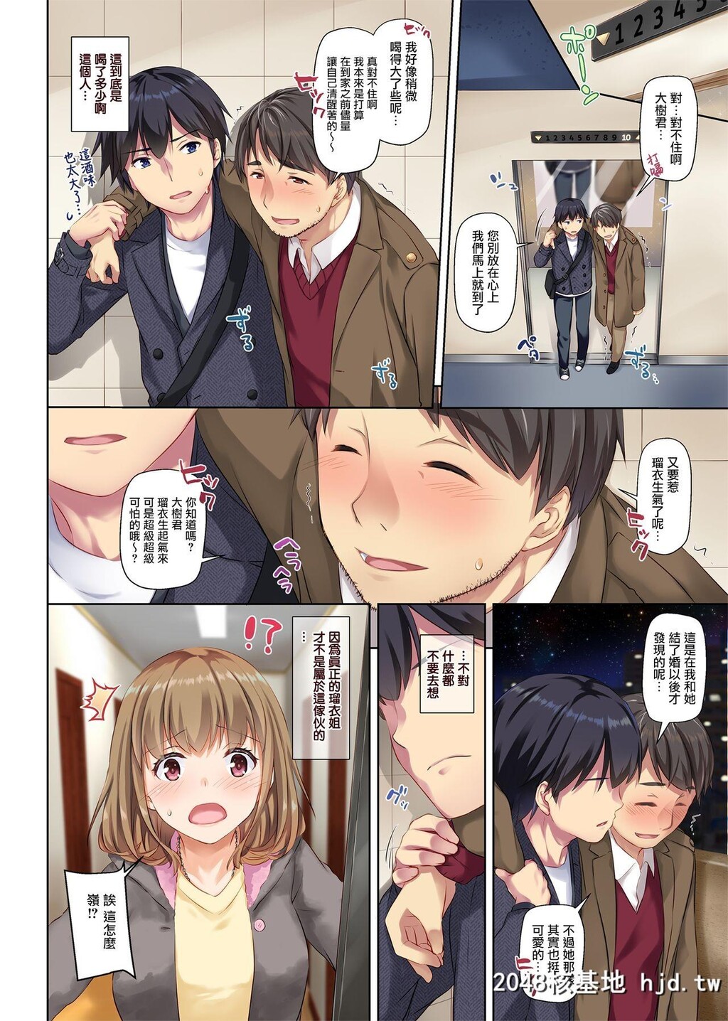 [DigitalLover[なかじまゆか]]人妻幼驯染とひと夏のできごと2DLO-10第0页 作者:Publisher 帖子ID:104943 TAG:动漫图片,卡通漫畫,2048核基地