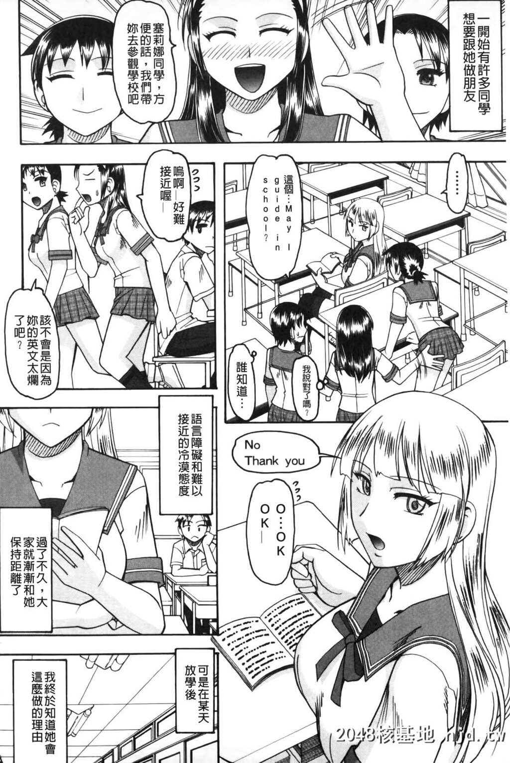 [木工用ボンド]あなたが射精く顔、见てあげる。[中国翻訳]第0页 作者:Publisher 帖子ID:105280 TAG:动漫图片,卡通漫畫,2048核基地