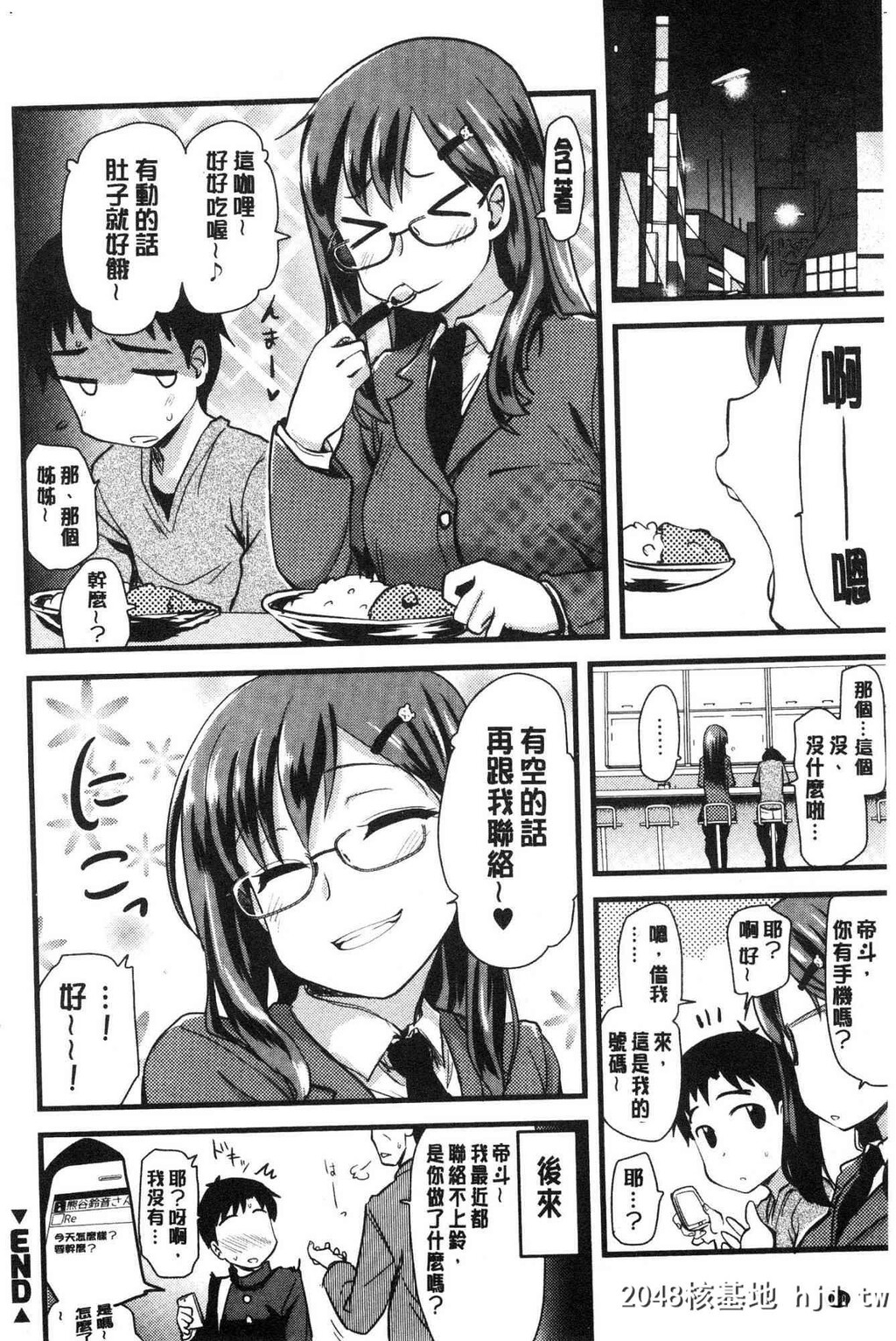 H漫中文整本-色情的巨乳漫画家第0页 作者:Publisher 帖子ID:104434 TAG:动漫图片,卡通漫畫,2048核基地