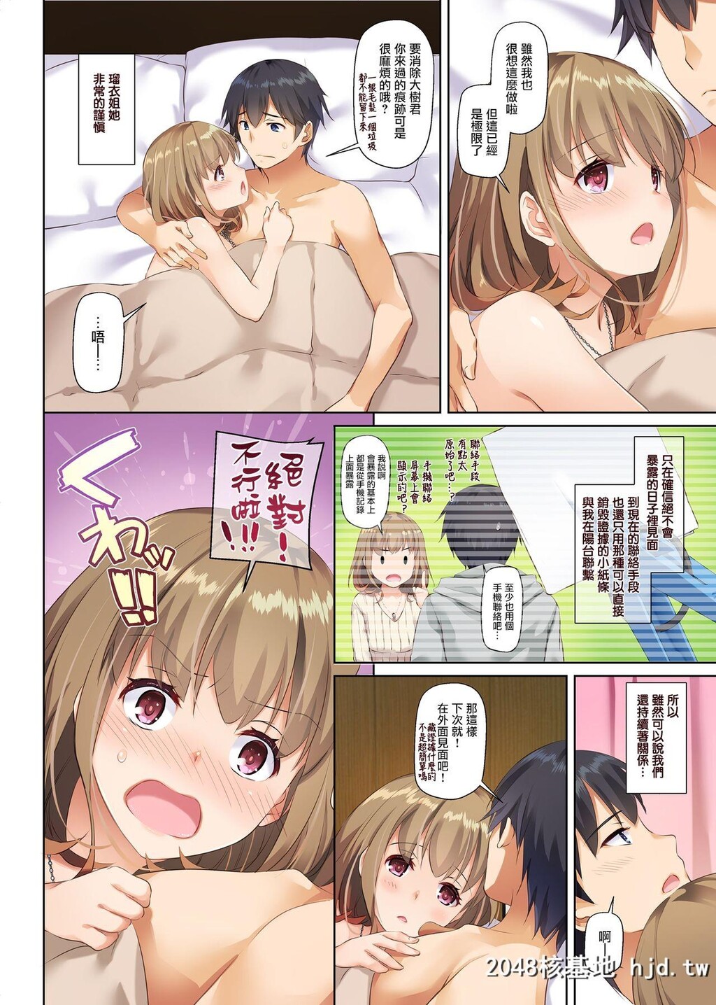 [DigitalLover[なかじまゆか]]人妻幼驯染とひと夏のできごと2DLO-10第0页 作者:Publisher 帖子ID:104943 TAG:动漫图片,卡通漫畫,2048核基地