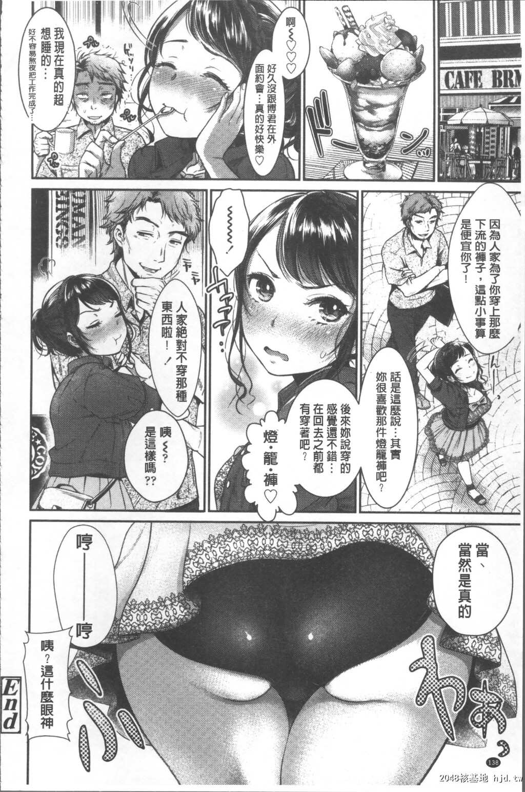 H漫中文整本-他的女友-彼女のス彼女のスキ第0页 作者:Publisher 帖子ID:103928 TAG:动漫图片,卡通漫畫,2048核基地