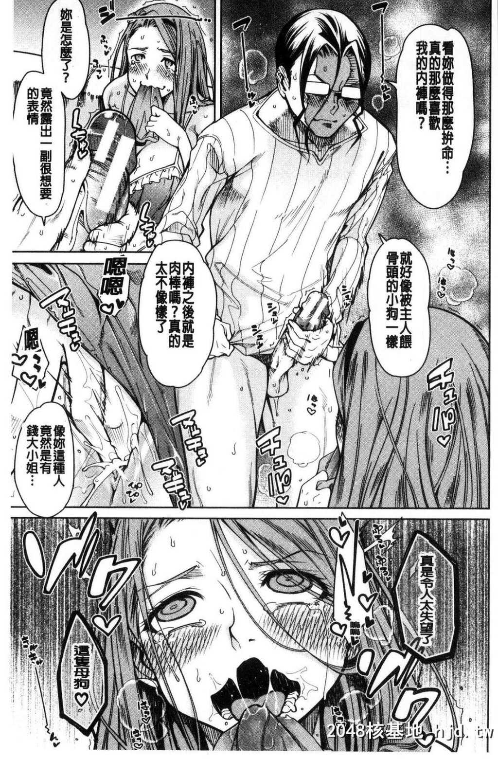 [中文H漫画][处女共４人住到我家里来了][风的工房][たらかん]処女が4人,家にやって来た...第0页 作者:Publisher 帖子ID:105453 TAG:动漫图片,卡通漫畫,2048核基地