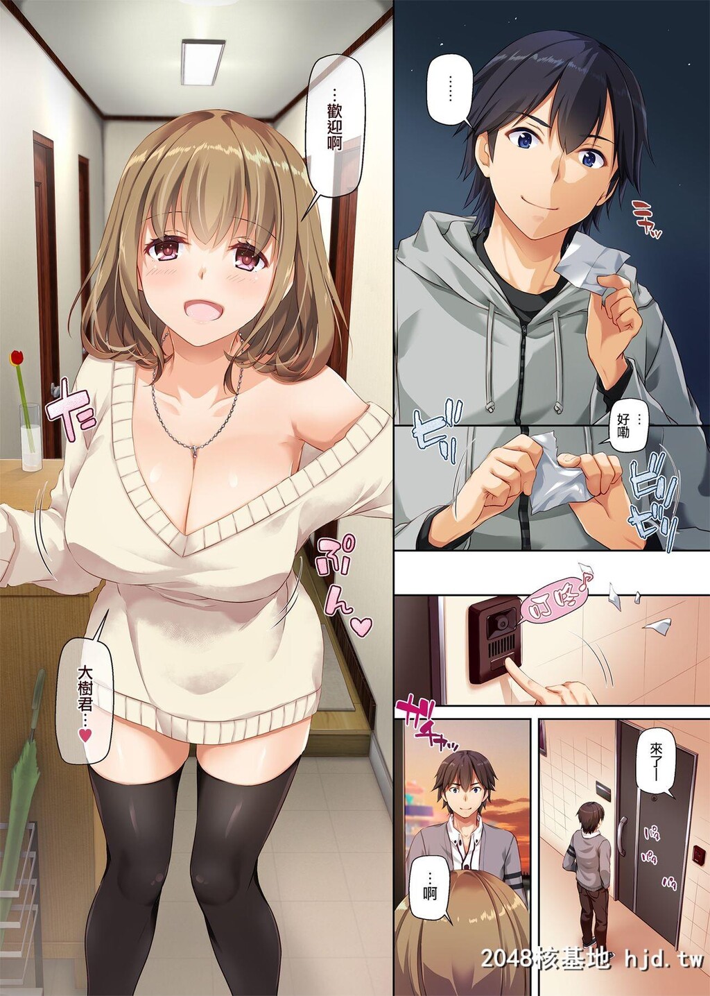 [DigitalLover[なかじまゆか]]人妻幼驯染とひと夏のできごと2DLO-10第0页 作者:Publisher 帖子ID:104943 TAG:动漫图片,卡通漫畫,2048核基地