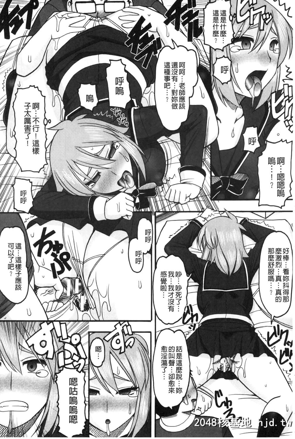 [木工用ボンド]あなたが射精く顔、见てあげる。[中国翻訳]第0页 作者:Publisher 帖子ID:105280 TAG:动漫图片,卡通漫畫,2048核基地