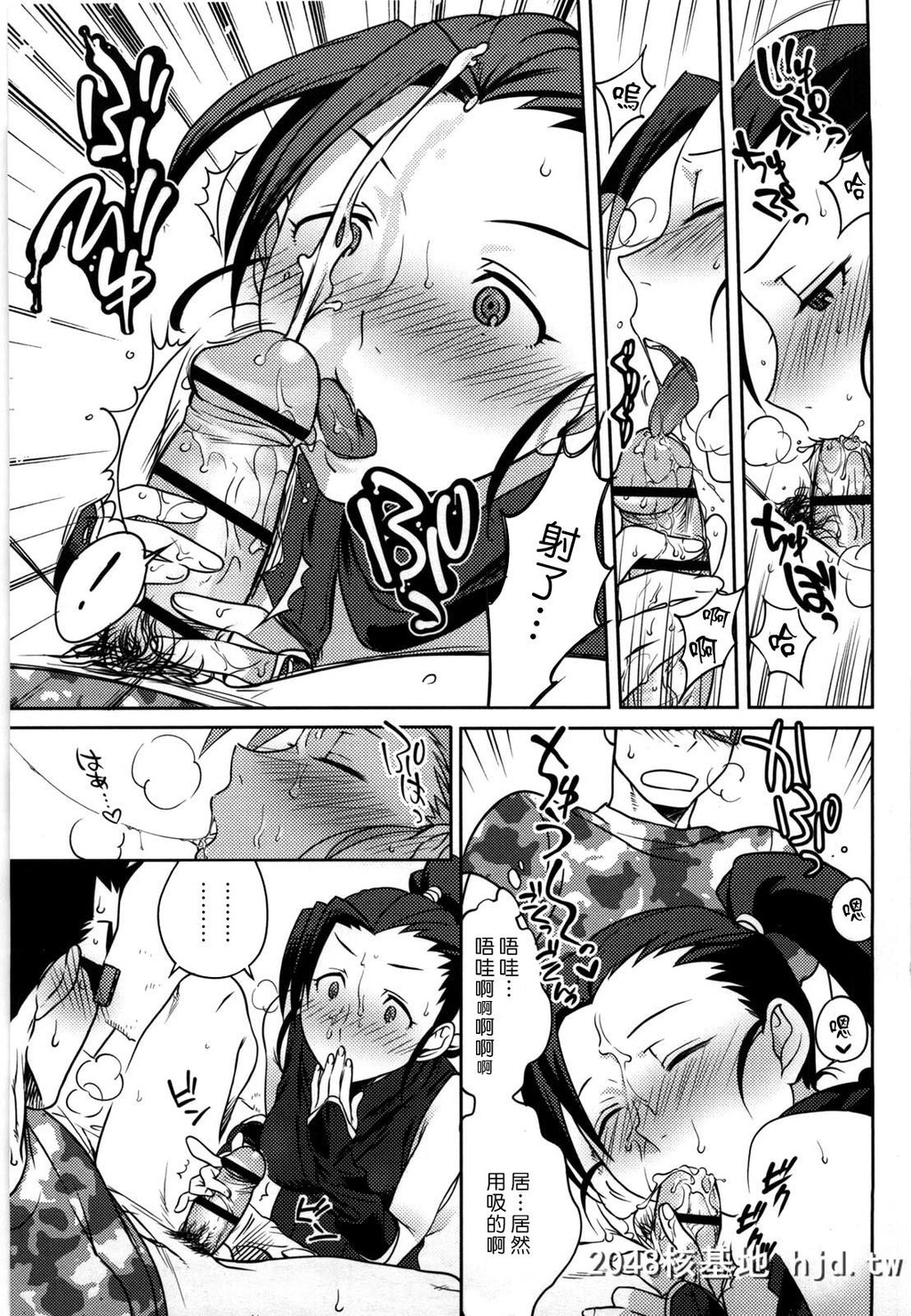 [中文H漫画]让我颜射吧[南北]恋人ルール-C第0页 作者:Publisher 帖子ID:105452 TAG:动漫图片,卡通漫畫,2048核基地