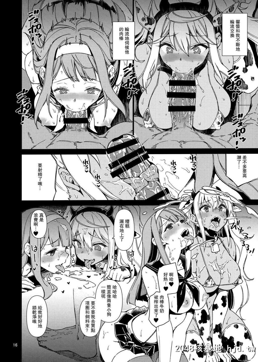 [けこちゃ]ダンベル持てなくても大丈夫![流汗吧！健身少女?]第0页 作者:Publisher 帖子ID:105284 TAG:动漫图片,卡通漫畫,2048核基地