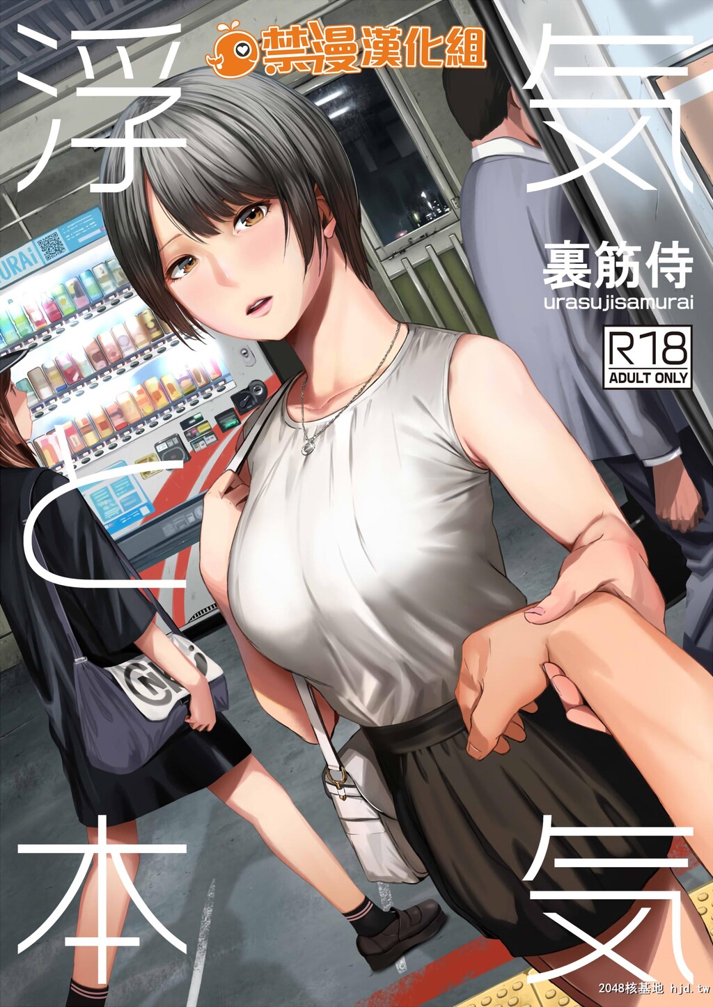 H漫中文-劈腿与死会第0页 作者:Publisher 帖子ID:102568 TAG:动漫图片,卡通漫畫,2048核基地