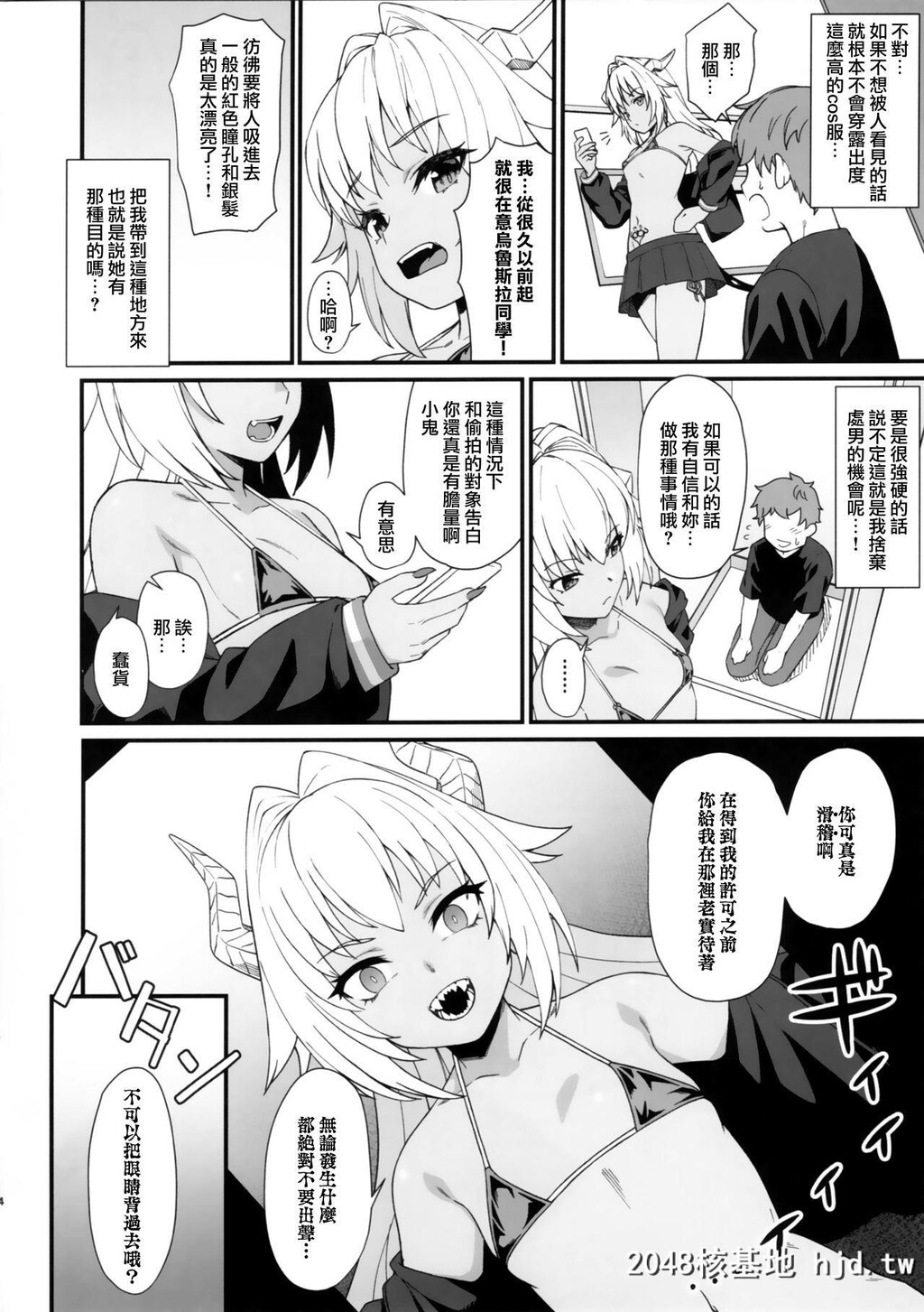 アットホーム酒家[たくのみ]]援助交配InTheCloset第0页 作者:Publisher 帖子ID:103078 TAG:动漫图片,卡通漫畫,2048核基地